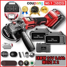 유디티 앵글 그라인더 C5097409 UD-100GB 1개 상품 이미지