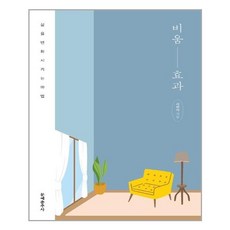 최현아