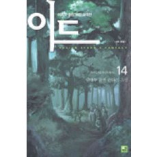 소설이드