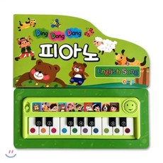 어깨동무딩동댕