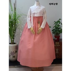 신랑신부한복