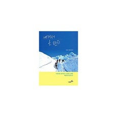 내게서 온 편지