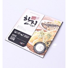 기름종이효과