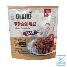 마시따