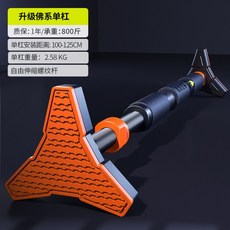헬스럽철봉
