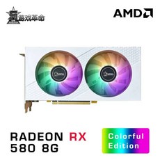 라데온 hd7850 게임 레볼루션 RX 580 데스크 컴퓨터 게임용 그래픽 카드용 화이, RX5808G