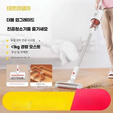 청소기 핸디 차량용 자취방 최강희 무선
