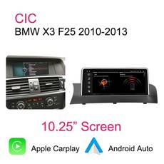 bmw카플레이어