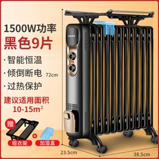 흥신캠핑용라디에이터