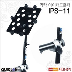 퀵락bs402