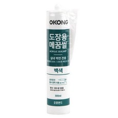 콘크리트메꿈이