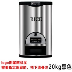 대용량 쌀보관통 무선 진공 쌀통 10kg 20kg 25kg 30kg, 1개