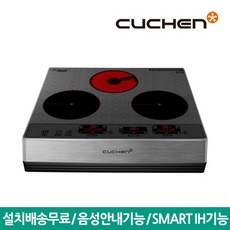 쿠첸 3구 하이브리드 프리스탠딩 전기렌지/전기레인지 CIR-S3201DSBE (설치무료), 방문설치