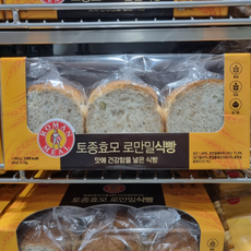 코스트코식빵