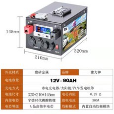 인산철 파워뱅크 200a 올인원 캠핑용 캠핑 만들기 100a, 국가표준족용량 12V120AH인산철리튬