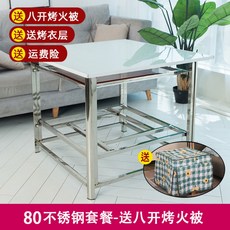 원목 접이식테이블 스테인리스 짱구네 코타츠 만들기 DIY 가정용 짱구는못말려 식탁 난로별도, G.80cm (난로별도)