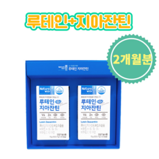 [약국정품]경동제약 루테인 지아잔틴 30캡슐(구 아이루텐 지아잔틴) 눈영양제, 2박스, 30개