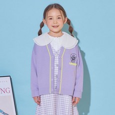 신디키즈가디건