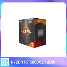 5900x
