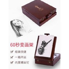 보관 그리기도구상자 미술도구정리함 중화 스케치 연필 세트 학생 초보자 미술용품 전문 그래, 01 그림 세트