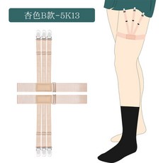 배바지고정