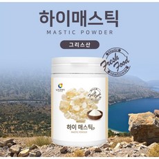 그리스웨이