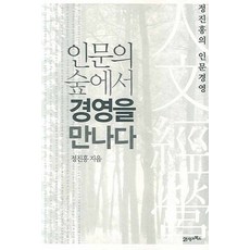 정진초저온