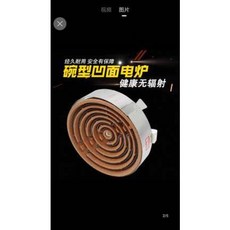 전기로플레이트