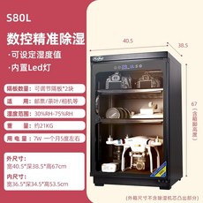 카메라캐비넷