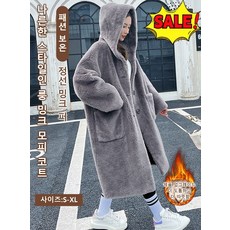 1/1+1 루즈핏 롱 후드 퍼 코트 고급감 순색 터틀넥 후드 밍크털 코트 여성 기모 보온 코트