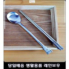 대학로맛집