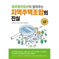 고인환비평집