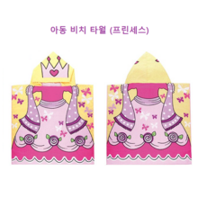 아동용 비치타월 (프린세스) -