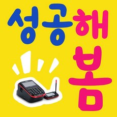 ♪앵콜상품♬♩ 결제기 배달의민족 IC신용카드단말기 카드체크기 (IN*♭i), ♬본 상품 선택하기_Isshop™
