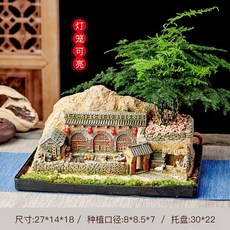 [해외제품] 인테리어 소품 중국식 선의의 복고풍 모형의 세련된 소품-142670, 23.풍년정원고산수문죽세트문죽황사