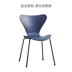 북유럽 인 플라스틱 등받이 사무실 의자 카페 좌석, 파란색 플라스틱 보드 검은 색 스프레이 받침