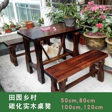 테이블 의자 정원 마당 원목 나무 화단 꾸미기 원목 소형 인테리어 소품 전원주택 12, 100cm 테이블 의자 2 개