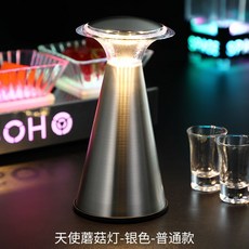 네오즈조명