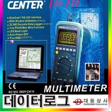 [CENTER] 대동상사/TRUE RMS멀티메타/CENTER-122/AC/DC전압/전류/다이오우드/저항/주파수/데이터로그, 기본