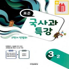 국어대백과사전