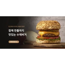 맥도날드치즈버거세트가격