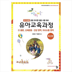 아이미소트램폴린