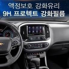 콜로라도인치업