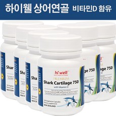 하이웰 뉴질랜드 상어연골 샤크카트리지 비타민D함유 100캡슐 6통