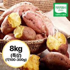 [KT알파쇼핑][땅끝] 해남 황토 첫사랑 꿀고구마 8kg(특상)(각100-300g)