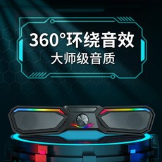 블루투스5.1채널pc스피커