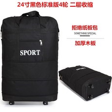 유학용가방 탑승 백팩 포장 자루방수 유학 항공 탁송 출국 휴대 짐가방 여행