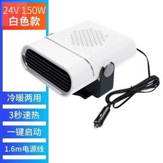 썬가드 자동차 액세서리 바이저 EV 휴대용 햇볕차단 유리 유해한 전천후 열로부터, M44 24V 화이트 화물차 속열+정화+안개제거, 1개