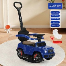 타는자동차 어린이 슬라이딩 자동차 아기 붕붕카 보행기, 2. 사일런트블루, 1개