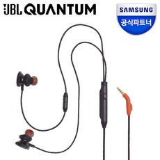 [Hmall접속시3%쿠폰]삼성 JBL QUANTUM 50 퀀텀 PC 유선 게이밍 이어폰 FPS 배그 마이크 탑재